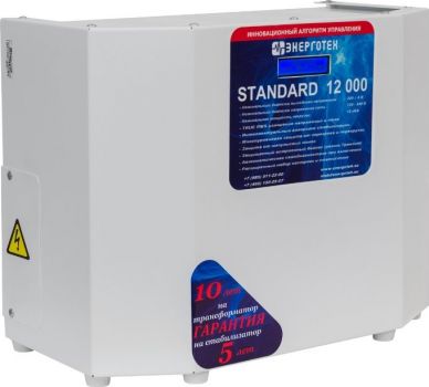 Стабилизатор напряжения energoteh standard-12000