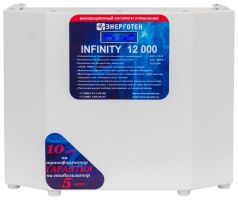 Стабилизатор напряжения energoteh infinity-12000