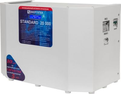 Стабилизатор напряжения energoteh standard-20000-hv