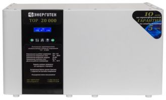 Стабилизатор напряжения energoteh top-20000